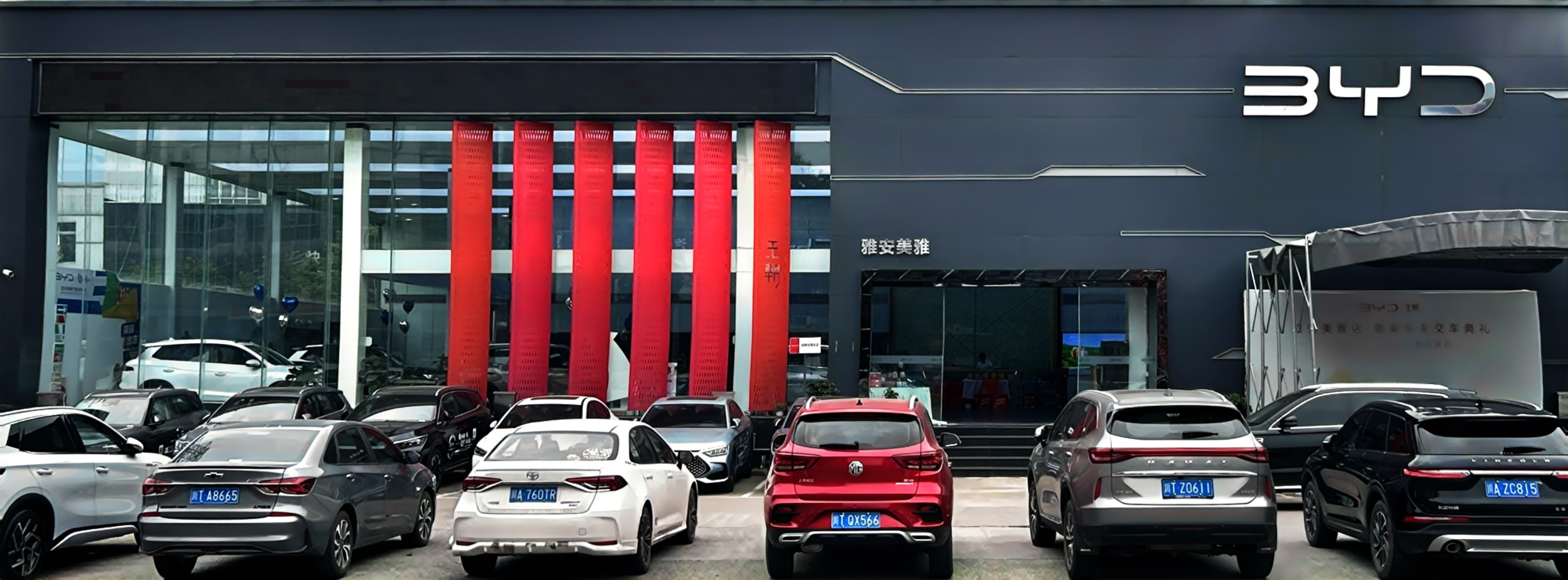 Ya'an Puyue Automobile Service Co.,Ltd